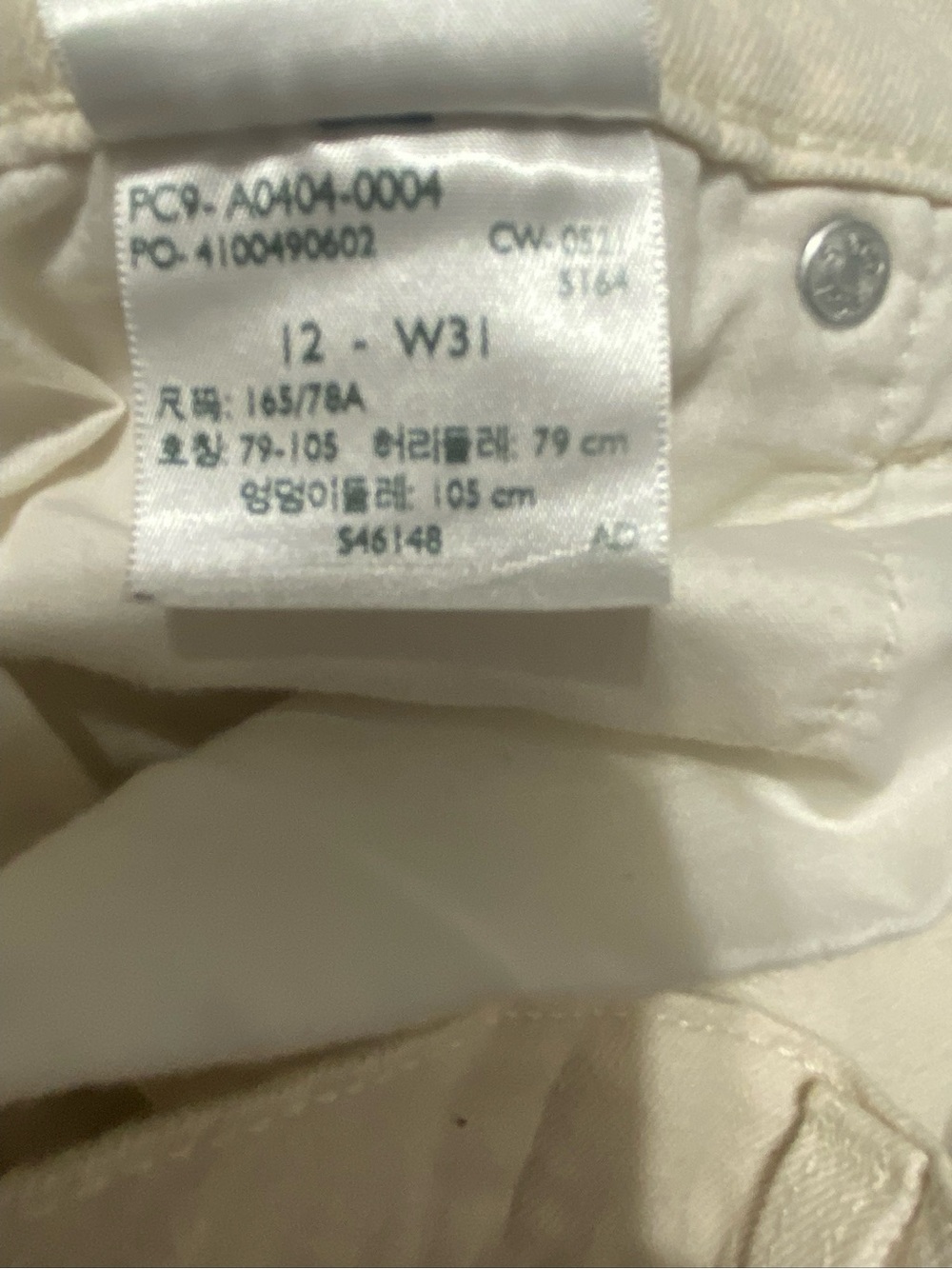 Signature by Levi Strauss Women's Cream Straight-Leg Jeans size 12 - Picture 5 of 5